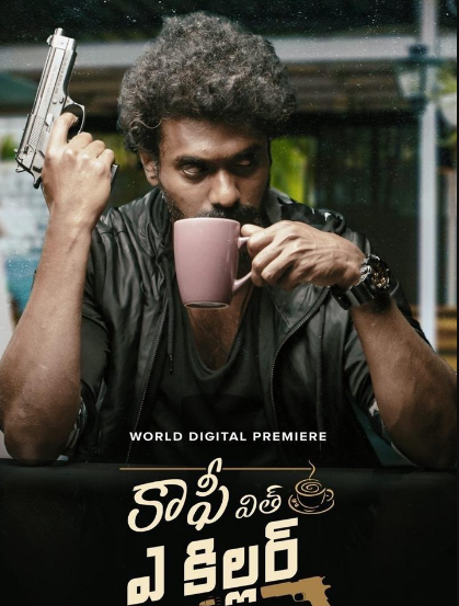 مشاهدة فيلم Coffee with a Killer 2025 مترجم